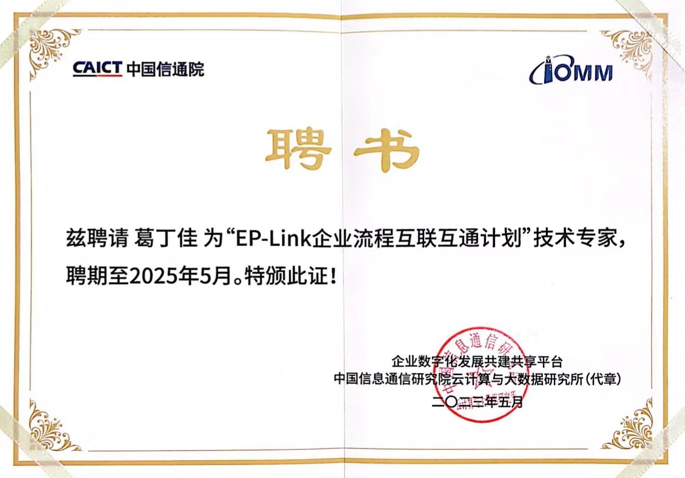 1685515223632637.jpg 1685515223632637.jpg